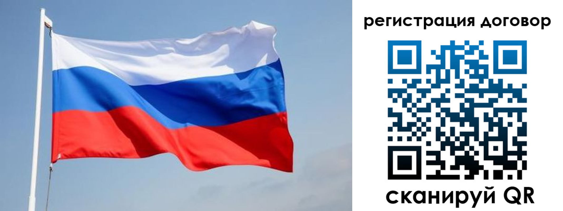 временная регистрация поиск в Видном